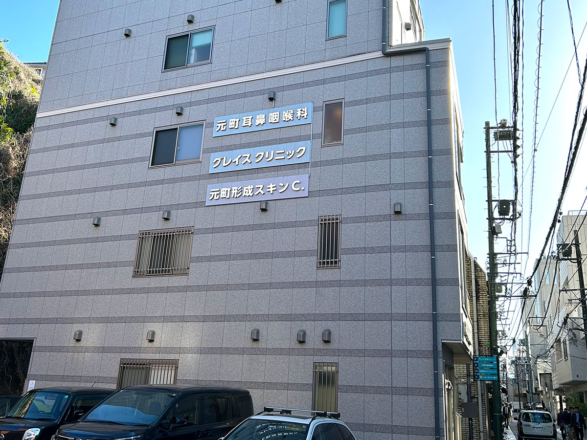 横浜元町商店街近くアクセス良好